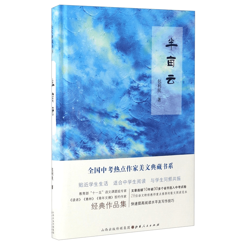 如何查京东散文随笔书信最低价格|散文随笔书信价格走势