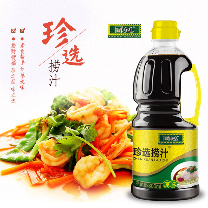 珍选捞汁800ml/瓶 捞拌汁 冷面汁海鲜凉拌菜调味汁