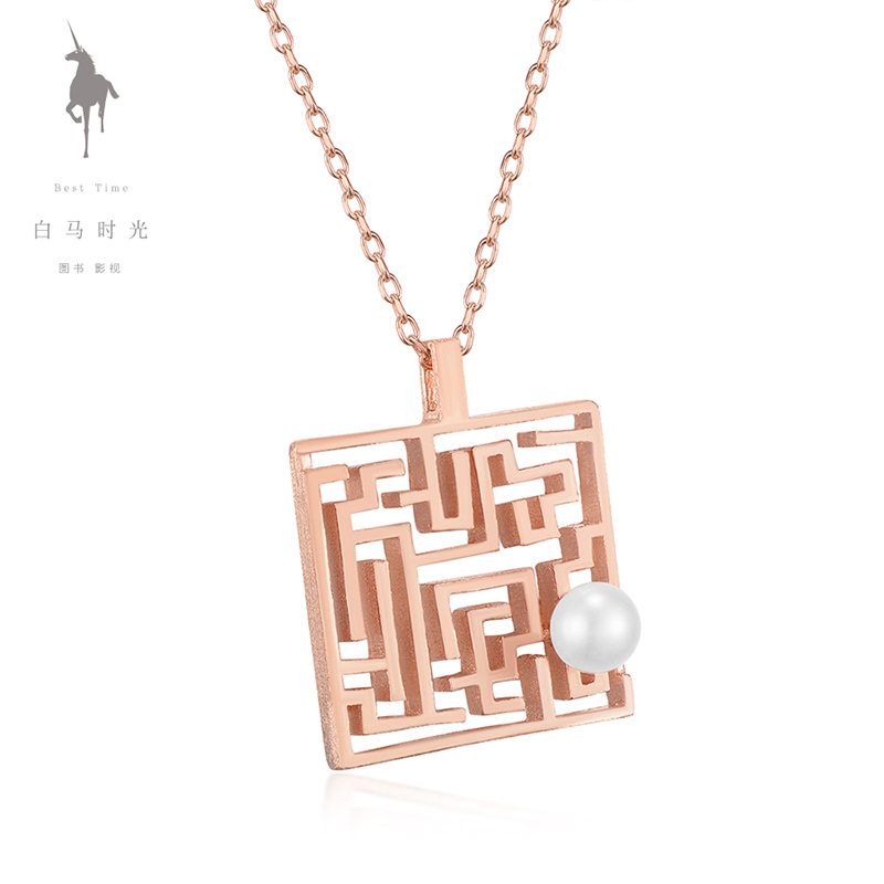 白马时光文创珠宝迷路项链(玫瑰金)