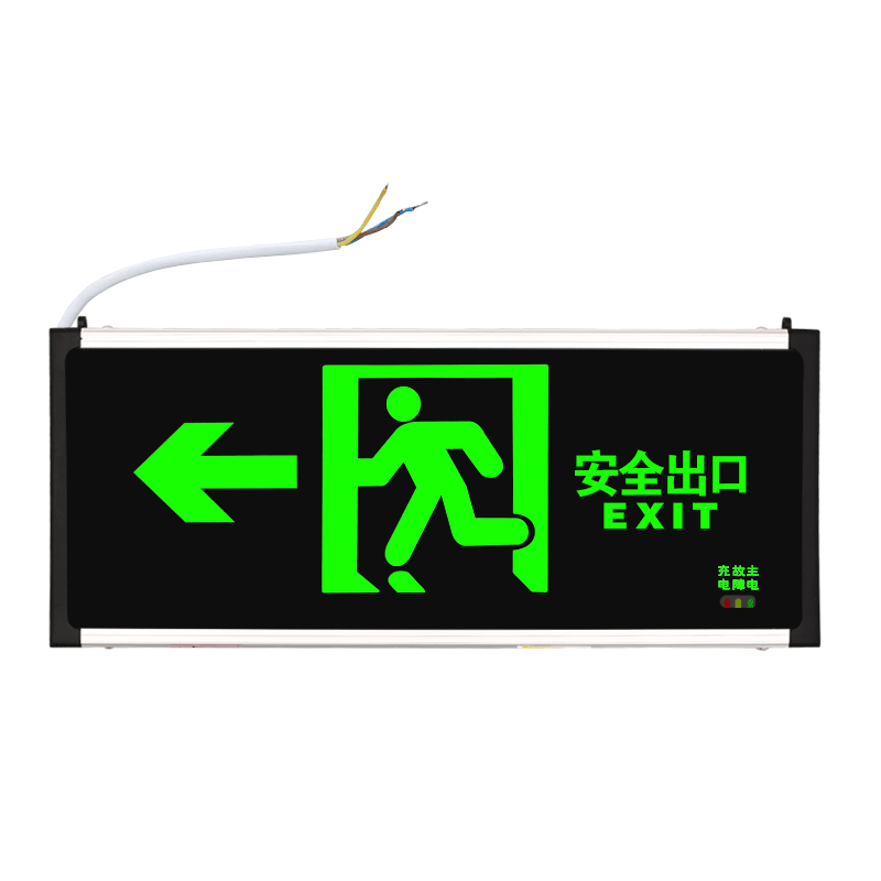 查应急灯价格走势App|应急灯价格走势