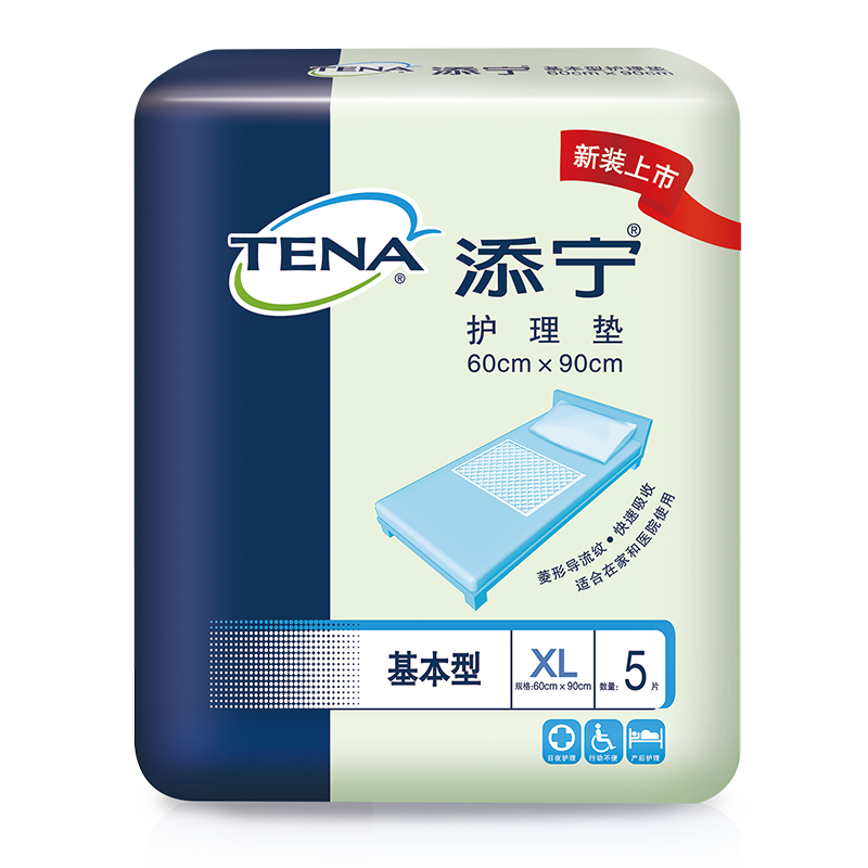TENA 添宁 成人护理垫 XL5片 90*60cm