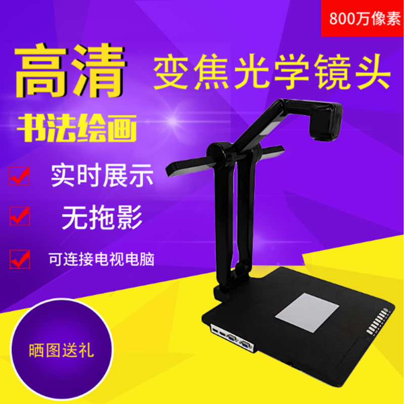 扫描仪历史价格查询|扫描仪价格走势