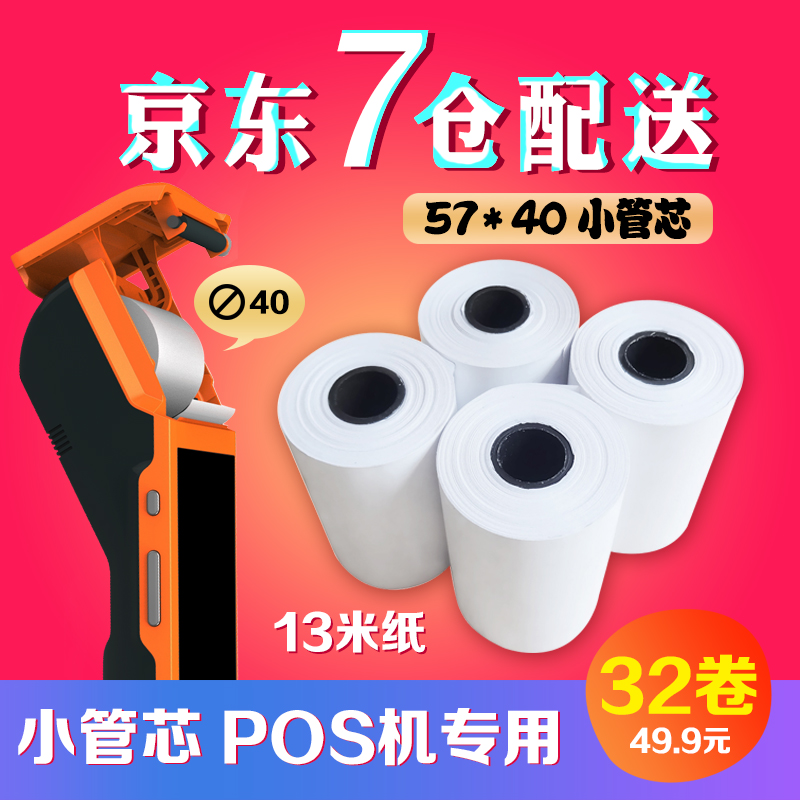 纸品印刷制品历史价格数据|纸品印刷制品价格历史