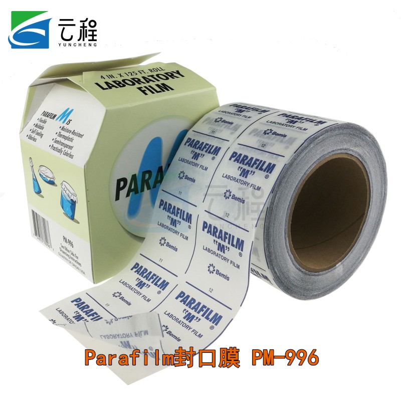 实验室 parafilmpm-996封口膜4in*125ft 10cmx38m封酒瓶