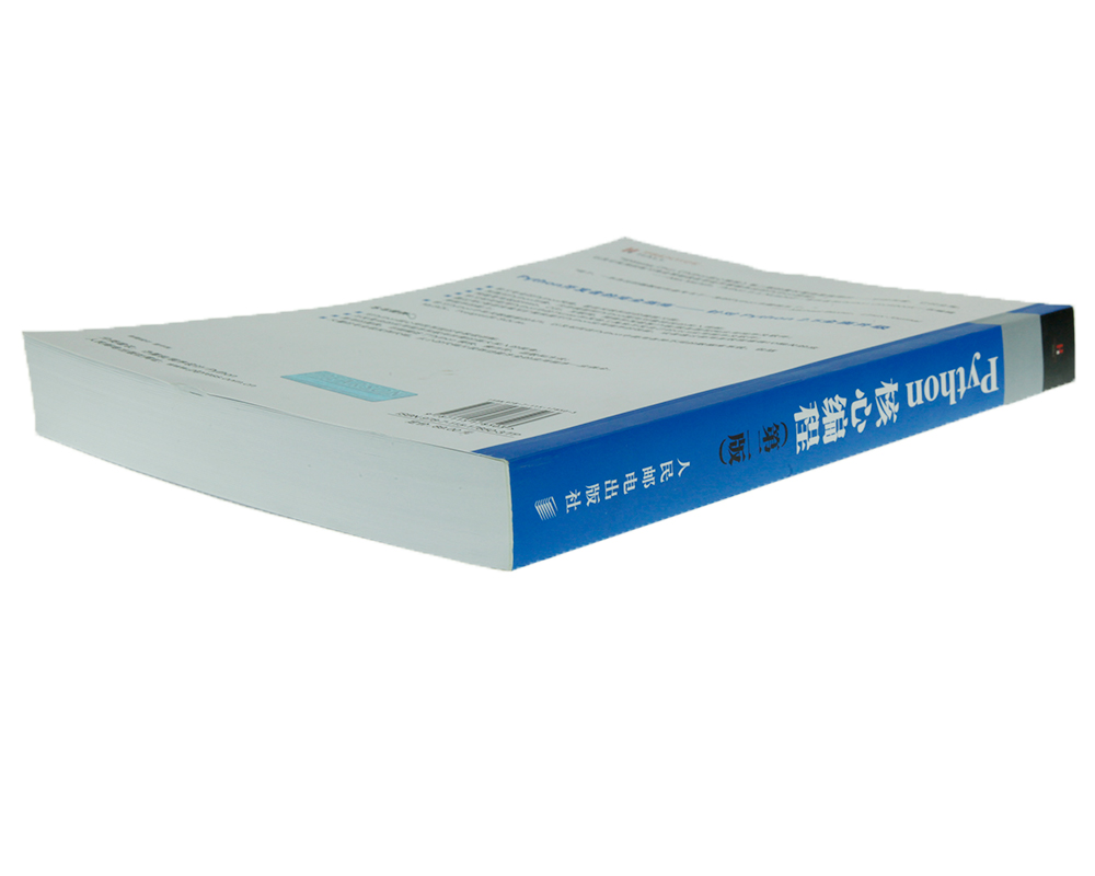 Python核心编程（第2版）(异步图书出品)