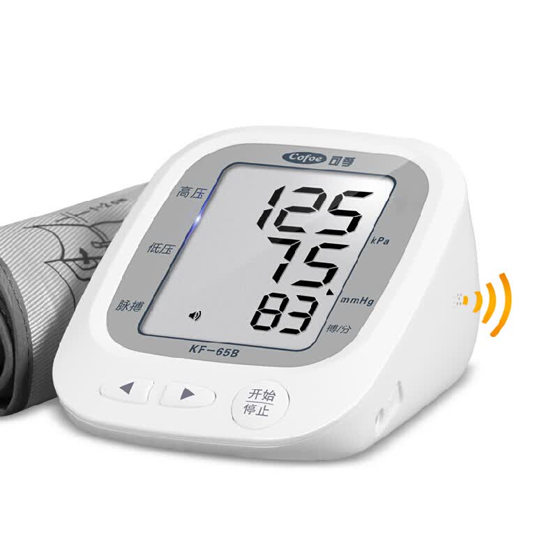 可孚  电子血压计家用医用老人上臂式全自动高精准语音血压计测量仪器