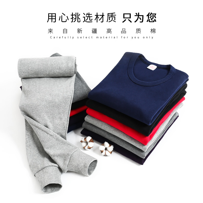 浪莎秋衣秋裤男士内衣新疆棉纯棉薄款打底内衣套装秋冬季棉毛衫 黑色 XXL/180码