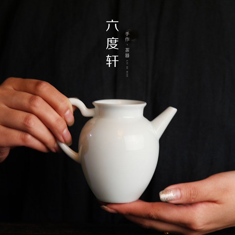 私朹堂 景德镇手工玉泥青白瓷公道杯大号家用分茶器功夫茶具茶具配件