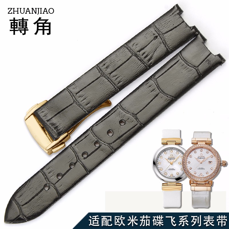 转角 欧米茄蝶飞表带凹接口女真皮代用omega碟飞手表带配件16mm 黑色