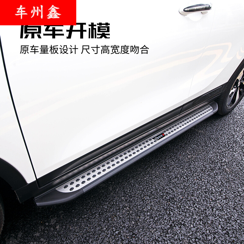 迪彦广汽传祺gs3脚踏板侧踏板专用于gs3踏板改装车门迎宾踏板传奇gs3