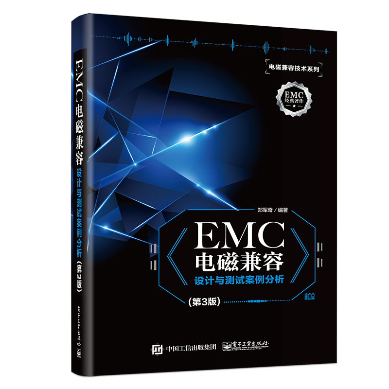 EMCż԰3棩100.2Ԫ2(50.1Ԫ/)