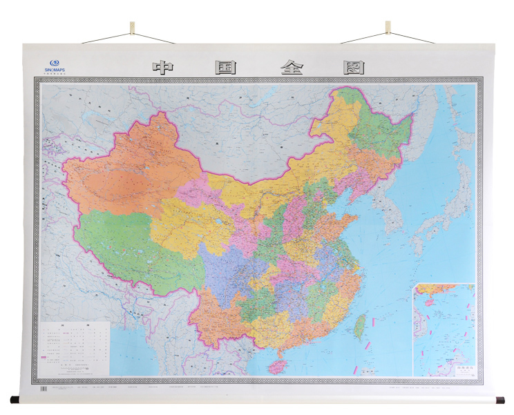 中国全图（4全开 专业挂图） azw3格式下载