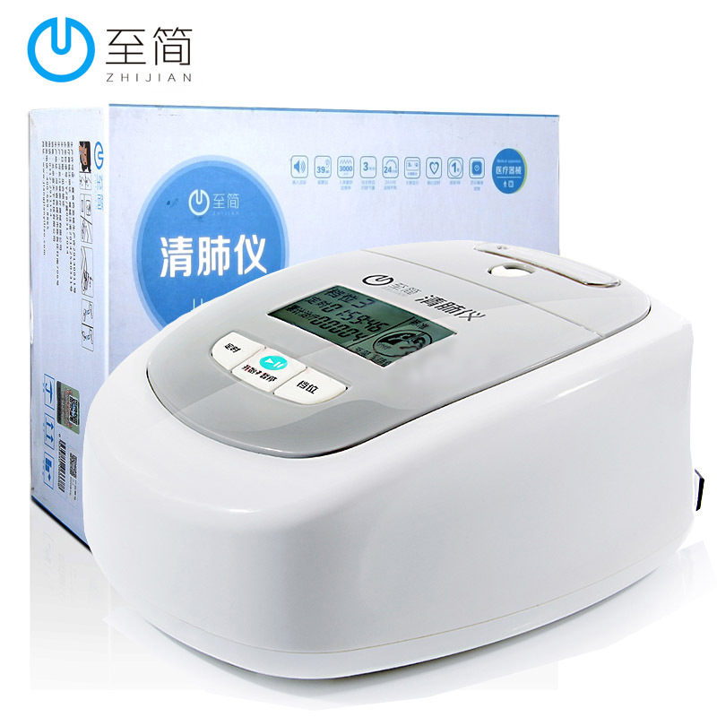 至简清肺仪排痰仪高频电动震动排痰吸痰慢阻肺负压辅助支气管可配合