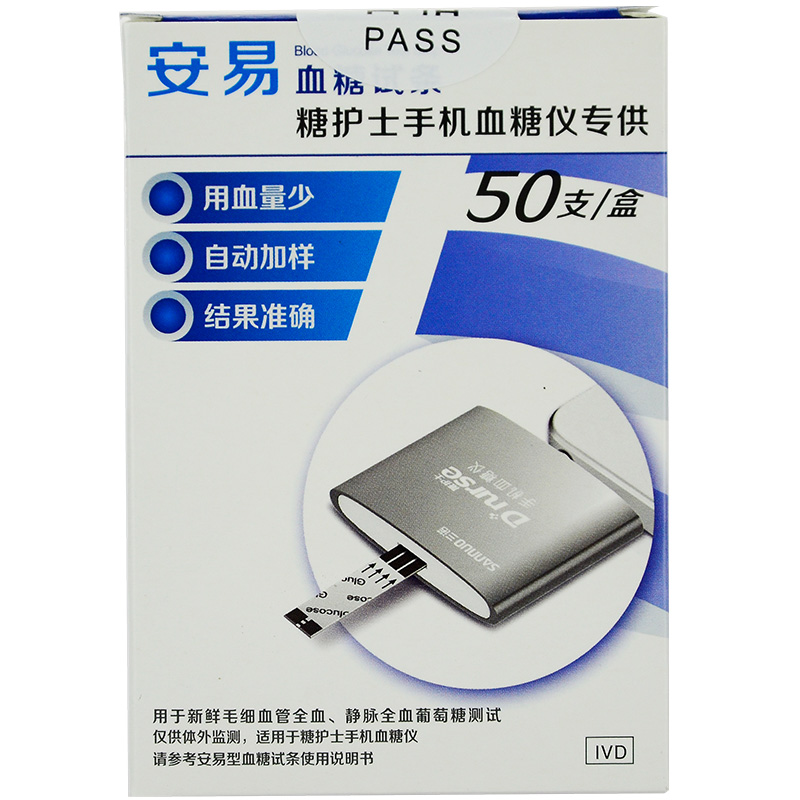 三诺血糖试纸推荐,价格走势图和用户评测