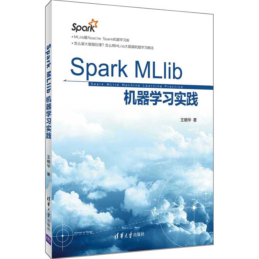 Spark MLlib机器学习实践详情图