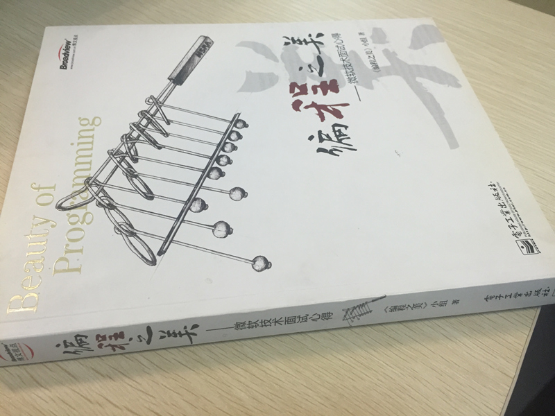 编程之美:微软技术面试心得(博文视点出品)详情图