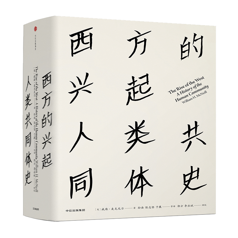 万字长文告诉你，这些历史向图书双十一值得囤