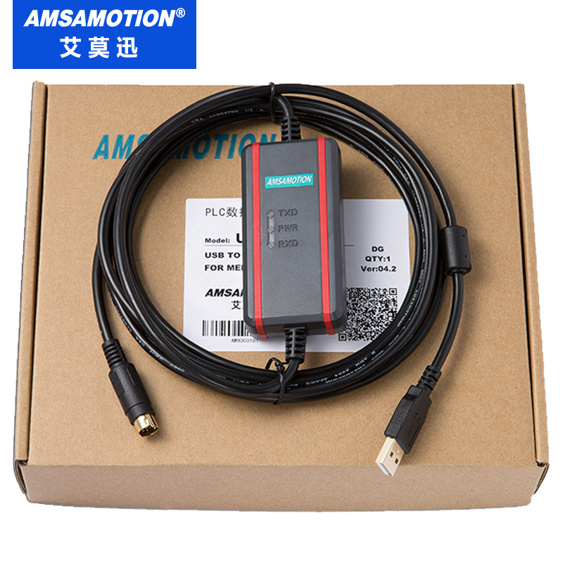 艾莫迅适用三菱plc编程电缆数据线fx3u通讯下载连接调试线usb转圆头8