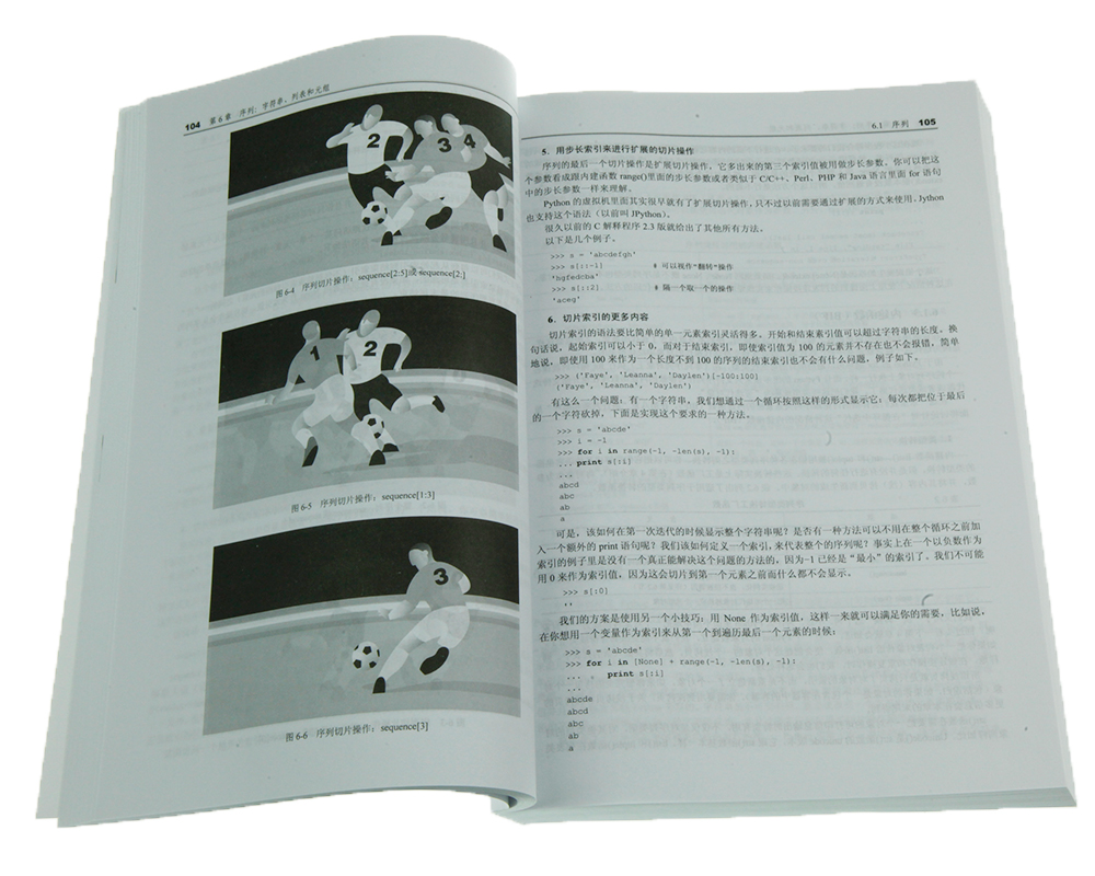 Python核心编程（第2版）(异步图书出品)