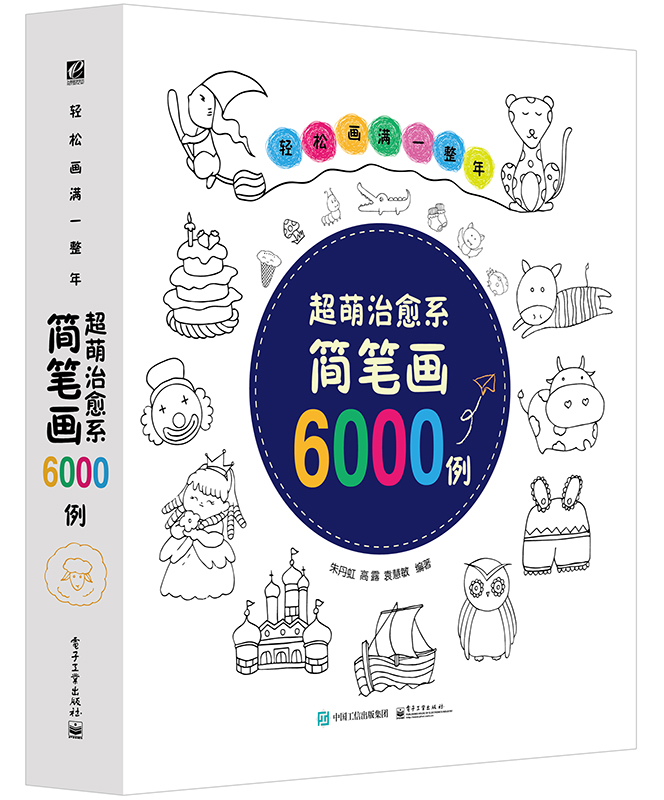 让您欲罢不能的简笔画艺术品,价格走势分析！|简笔画价格历史记录查询