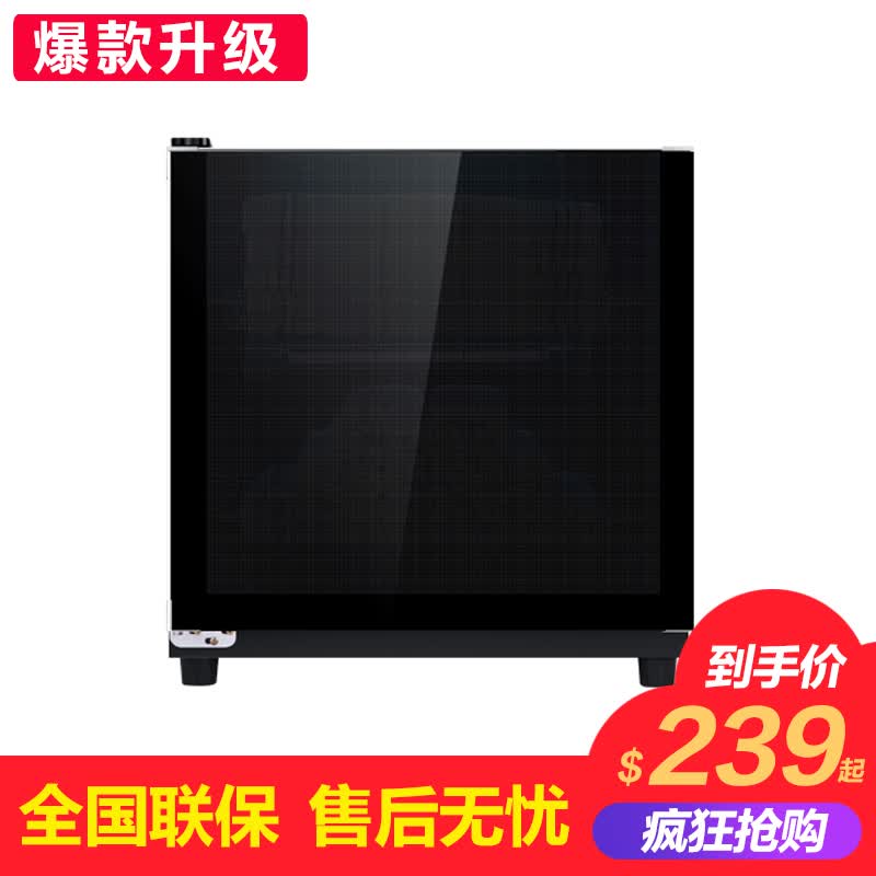 HAOTAOGTAN家用毛巾消毒柜立式迷你小型台式商用发廊美容院毛巾汗巾专用消毒拖鞋玩具奶瓶书紫外线消毒 升级款  78L  黑色  带加热使用感如何?