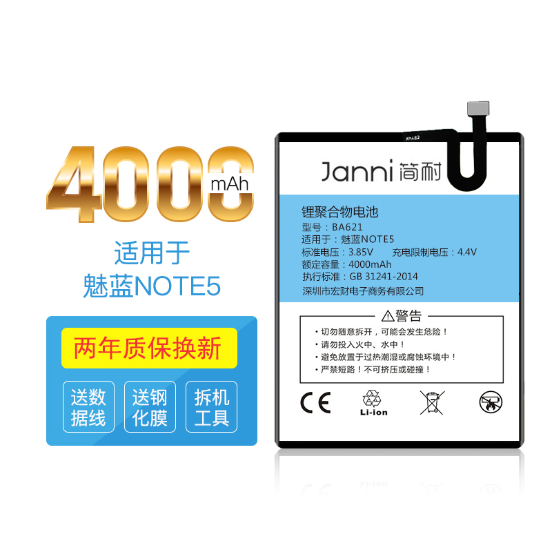 ���� �������������ֻ���ظ������õ�� ������Note5/BA621�� 48.4Ԫ