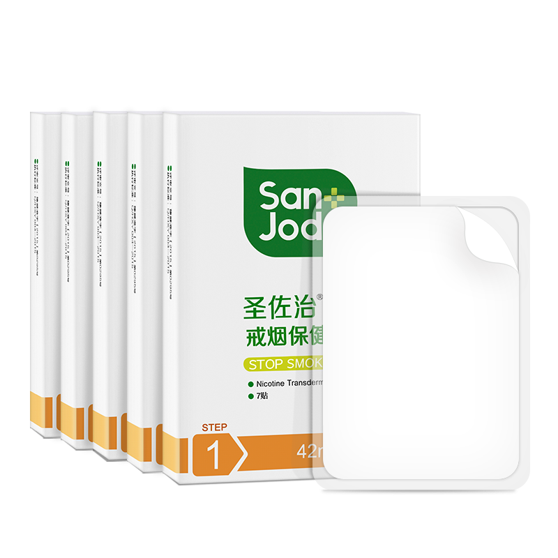 圣佐治戒烟贴42毫克 大剂量尼古丁贴 戒烟贴产品 戒烟贴套装 尼古丁贴片 42毫克10贴五盒装