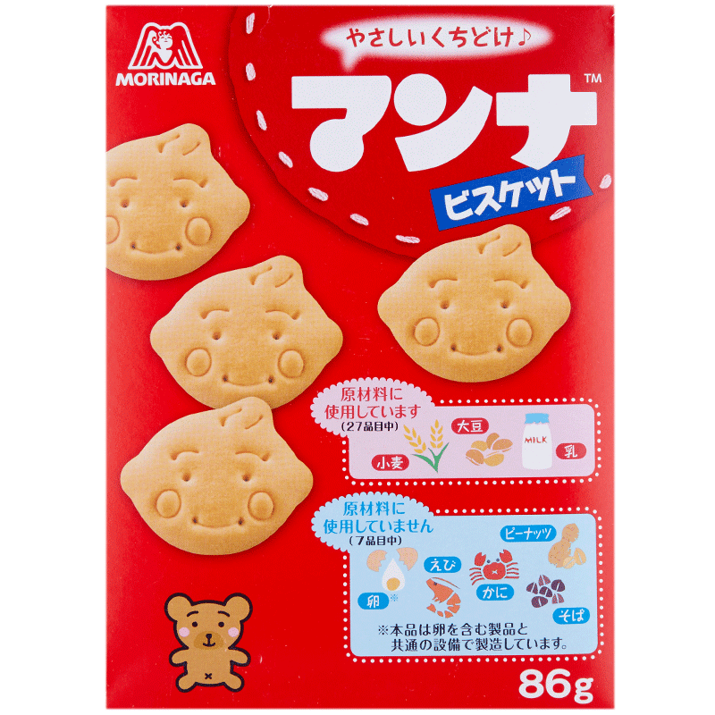最新价格走势揭秘：这款商品真的值得买吗?|宝宝零食价格行情实时走势