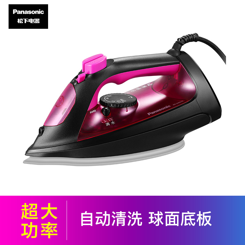 松下熨烫电器NI-U401C