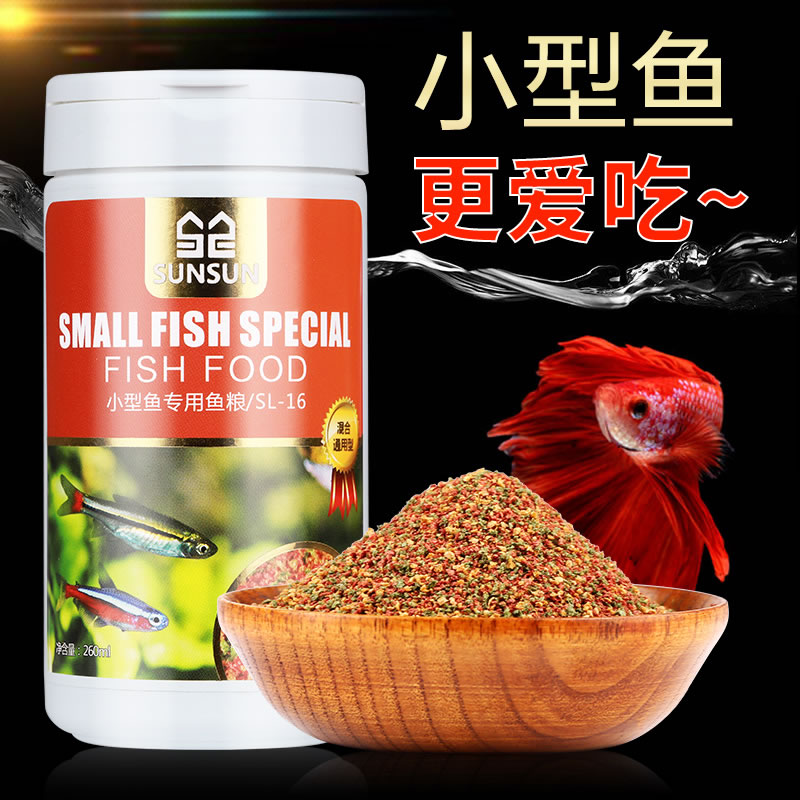 深入解密森森（SUNSUN）鱼粮质量好吗，说说真实评价感受