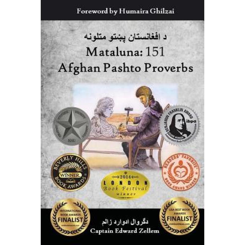 Afghan,despotic 预订 mataluna: 151 afghan pashto proverbs