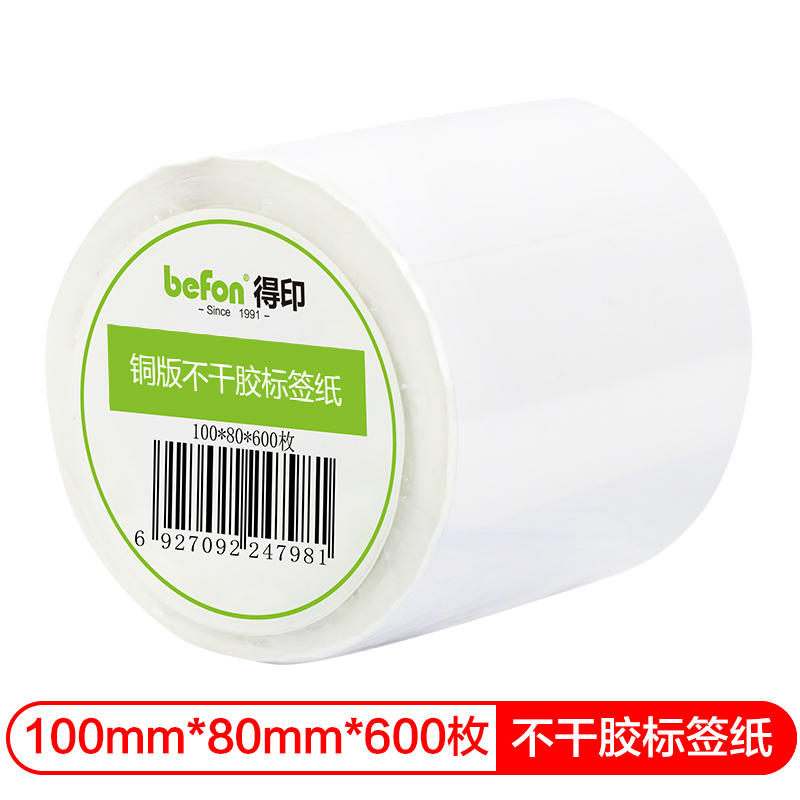 京东视频商品 2022-02-24 - 第30张  | 最新购物优惠券