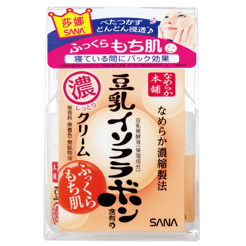莎娜（SANA）豆乳美肤浓润滋养霜50g（豆乳 面霜 补水保湿 ）日本原装进口