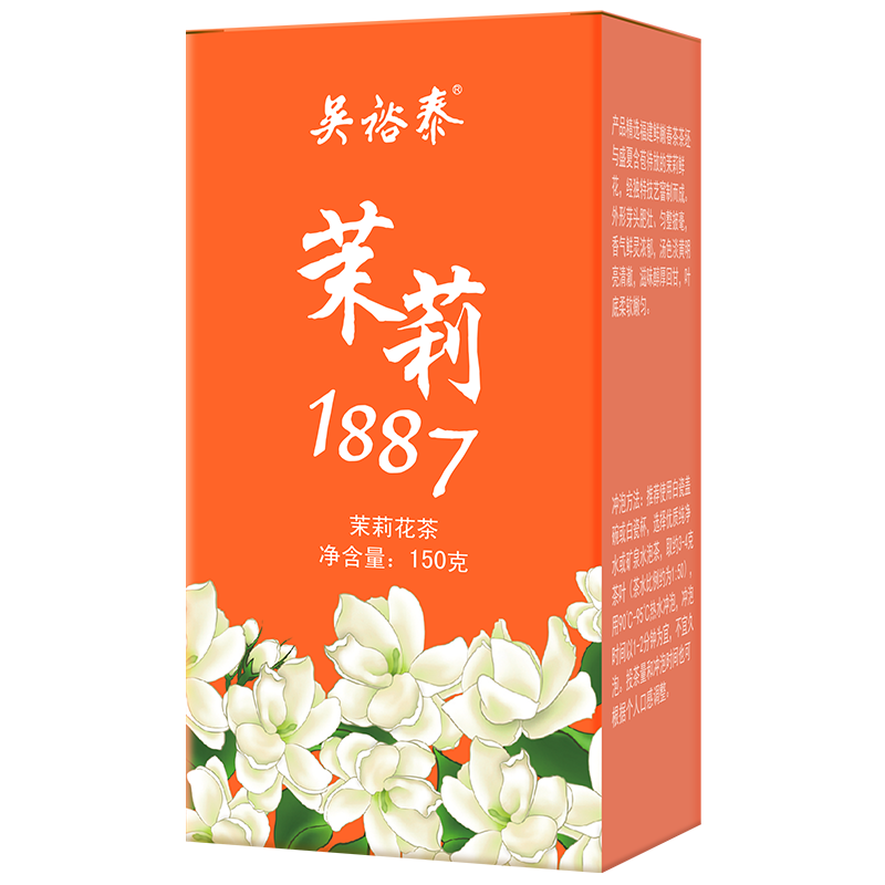 吴裕泰茉莉花茶价格走势、口感与品牌文化介绍|茉莉花茶历史价格走势查询