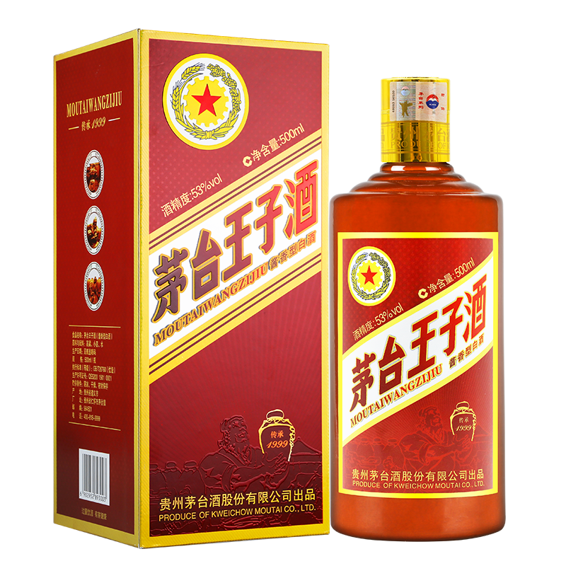 双十二篇-从几十元，到上千元，各价位酱香型白酒推荐（建议收藏）-2020-12