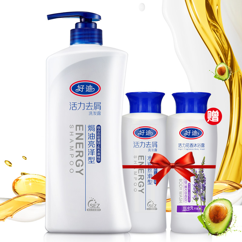 好迪儿童身体乳(安宝笛身体乳怎么样) 好迪儿童身体乳(安宝笛身体乳怎么样)