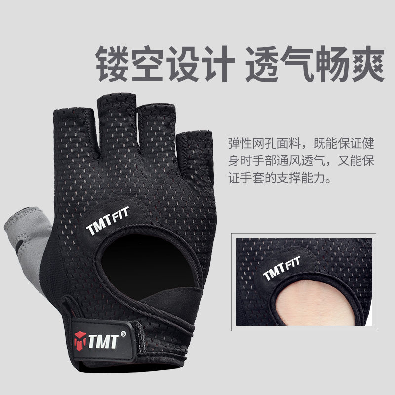 运动健身四指器械手套(运动健身手套推荐黑色还是灰色好)