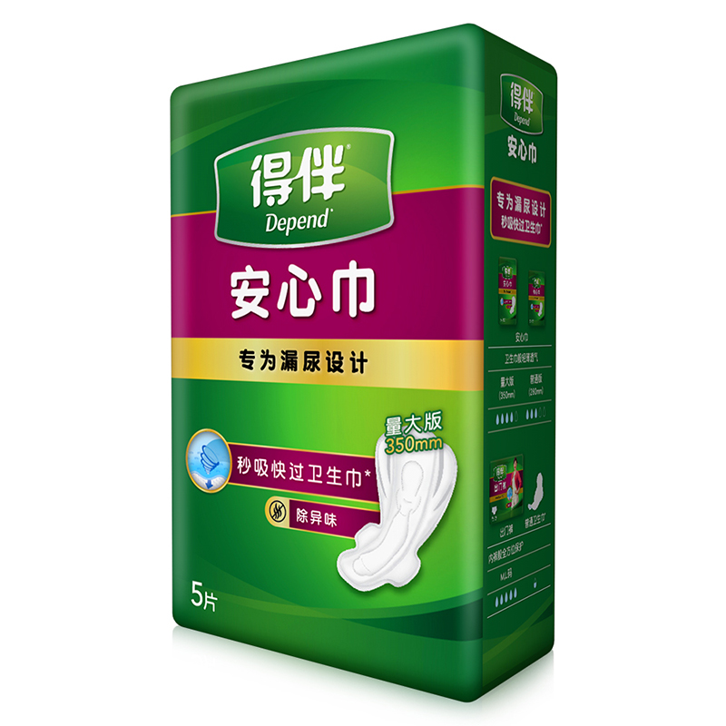 得伴Depend 安心巾成人纸尿片5片/包【尺寸:350mm】量大版