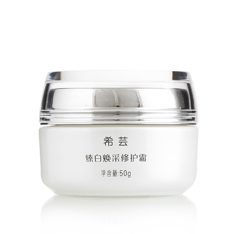 希芸/syrinx 臻白焕采修护霜 面霜亮肤淡化斑保湿霜男女 50g