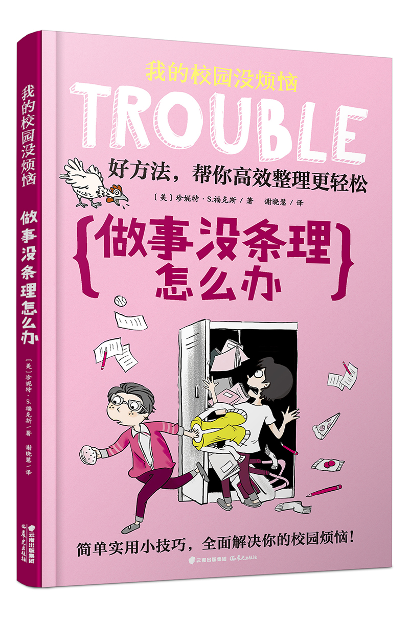 励志成长历史价格最低点|励志成长价格历史