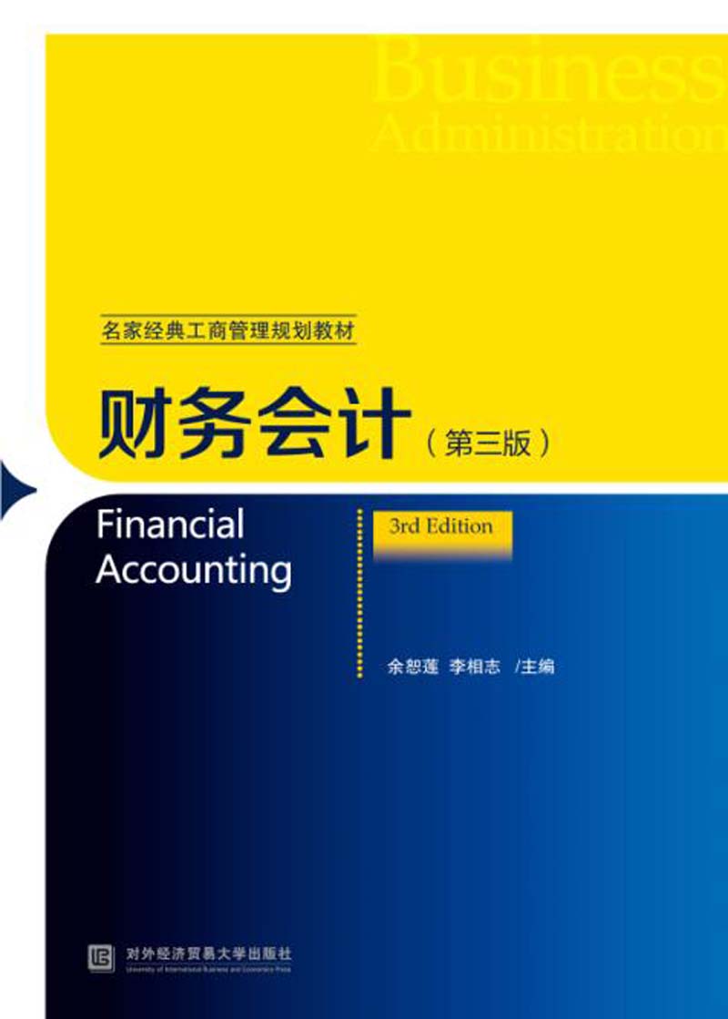 京东大学教材历史价格查询|大学教材价格比较