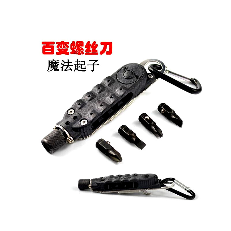 天窗（Sky window）迷你便携户外装备螺丝工具带手电扳手钥匙扣魔法起子灯挂件多头改锥 黑色多功能钥匙工具组