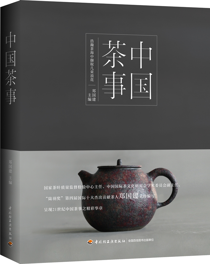民国期 粉彩色絵『美人漢詩文』飾壺 水指 木製漆蓋付★時代物★茶事/茶道具 民国期 粉彩色絵『美人漢詩文』飾壺 水指 木製漆蓋付