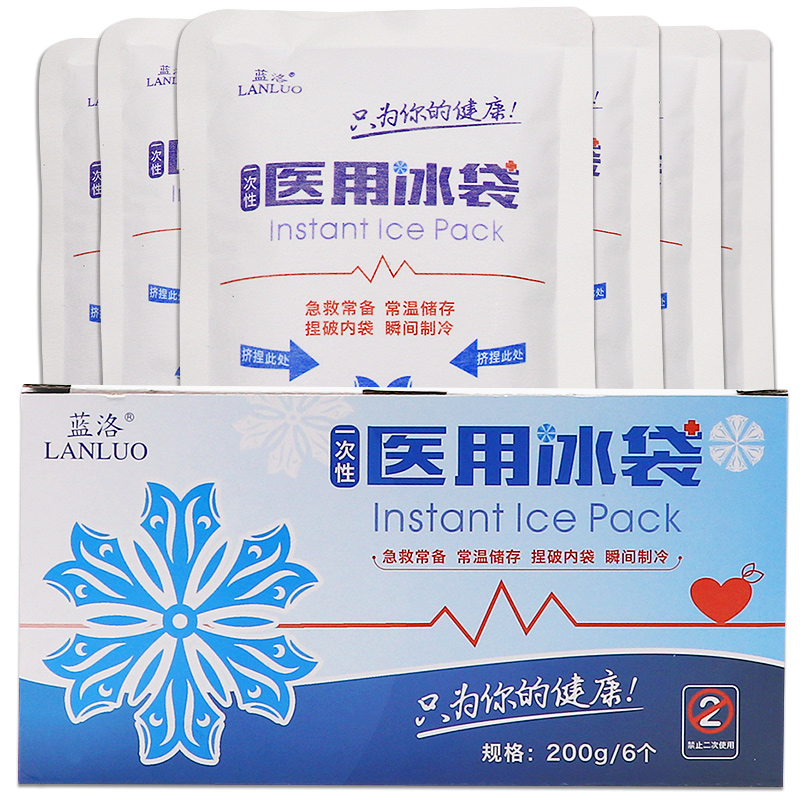 蓝洛品牌家庭护理商品价格走势及推荐