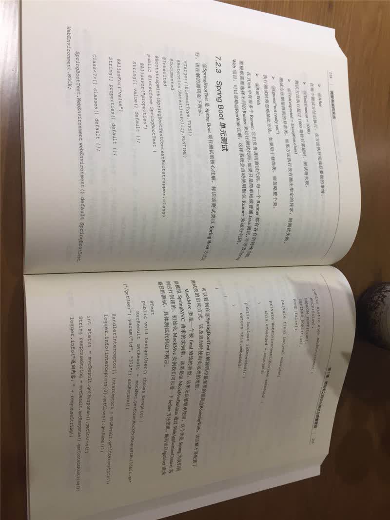 微服务架构实战(博文视点出品)详情图