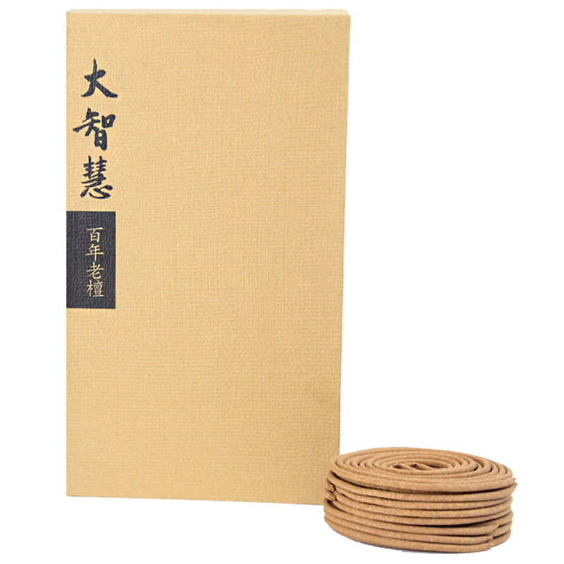 大智慧盘香檀香沉香印度檀香天然沉香 室内喝茶熏香 百年老檀3.5小时 买1发2百年老檀