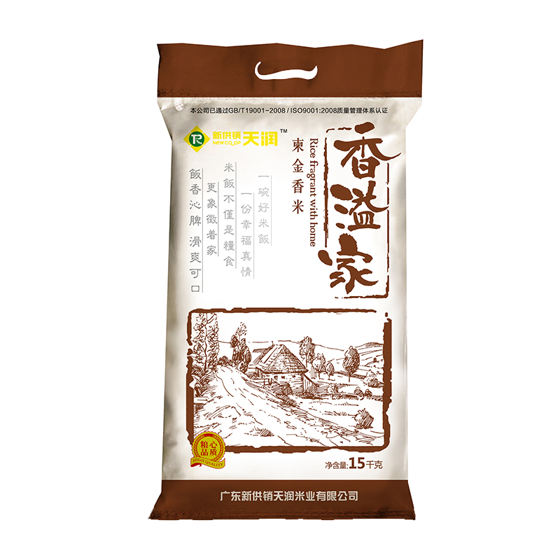 【新供销天润】柬金香米价格历史走势及口感评测|查看米历史价格的App