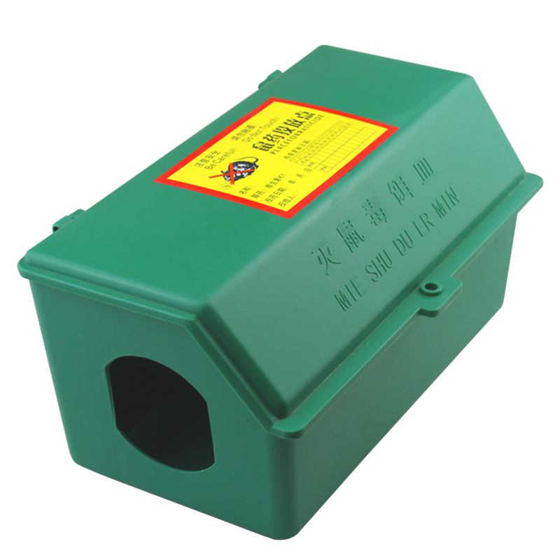 猫警官老鼠屋灭鼠药小区物业户外塑料毒饵投放盒灭鼠站陶瓷毒饵盒灭鼠