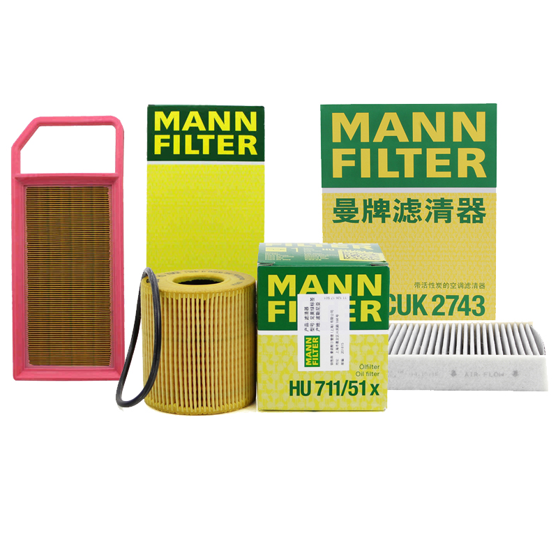 综合揭秘曼牌（MANNFILTER）滤清器套装如何怎么样？使用一周真相分享