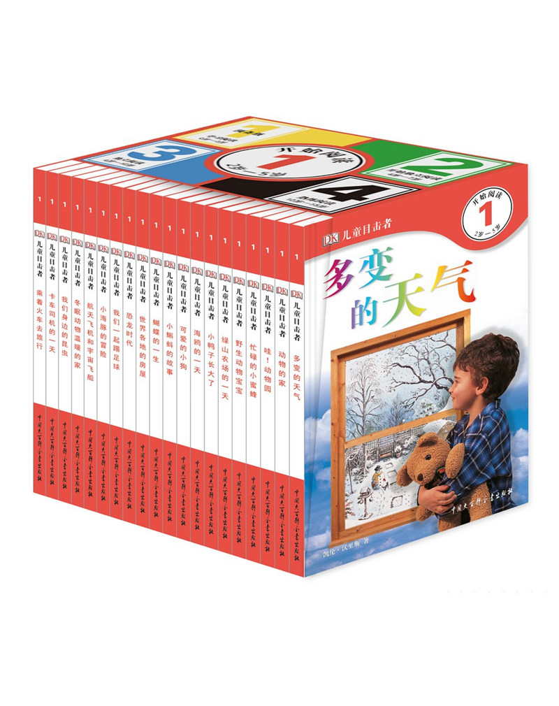 京东图书文具 2021-04-07 - 第7张 | 最新购物优惠券 京东图书文具 2021-04-07 - 第7张 | 最新购物优惠券